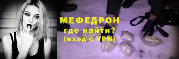 меф Богородицк