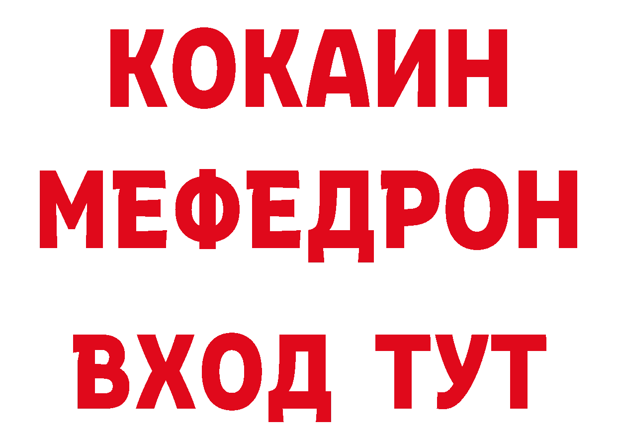 Бутират BDO 33% ссылка площадка мега Чердынь